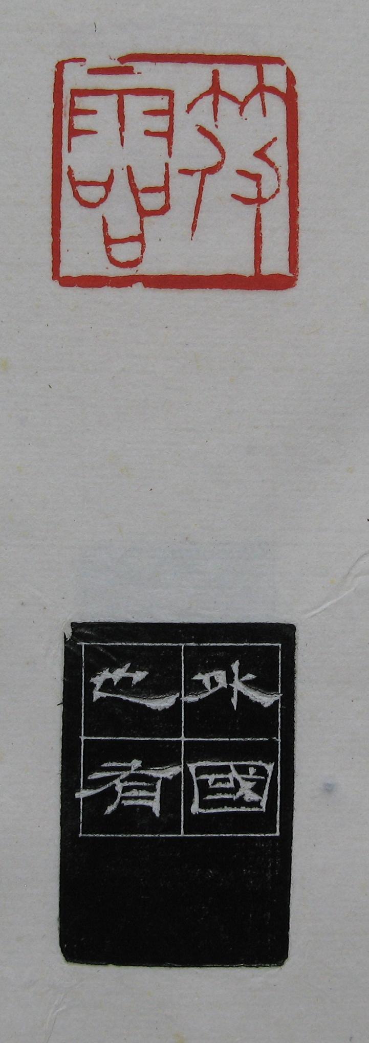 76.JPG
