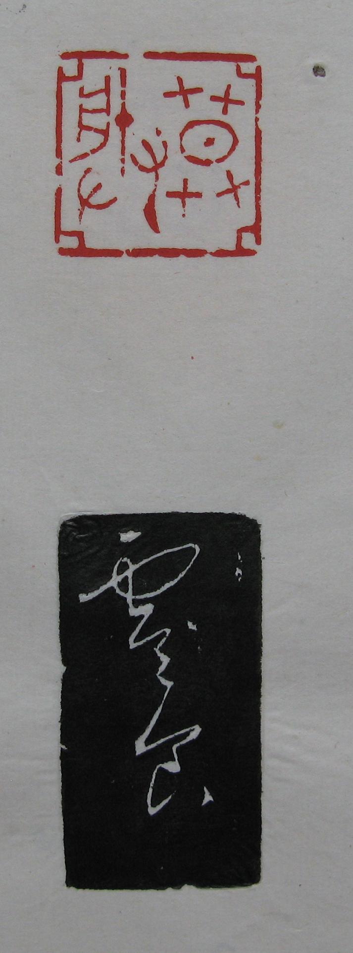 105.JPG