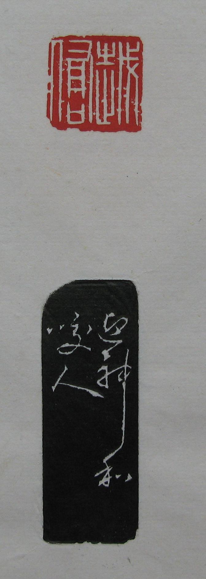 112.JPG