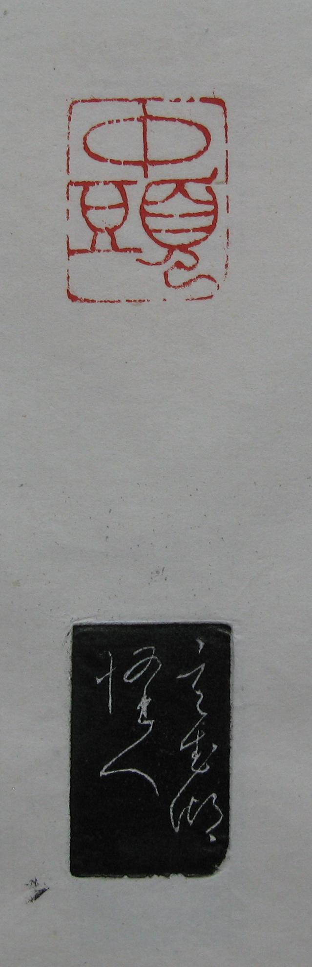 106.JPG
