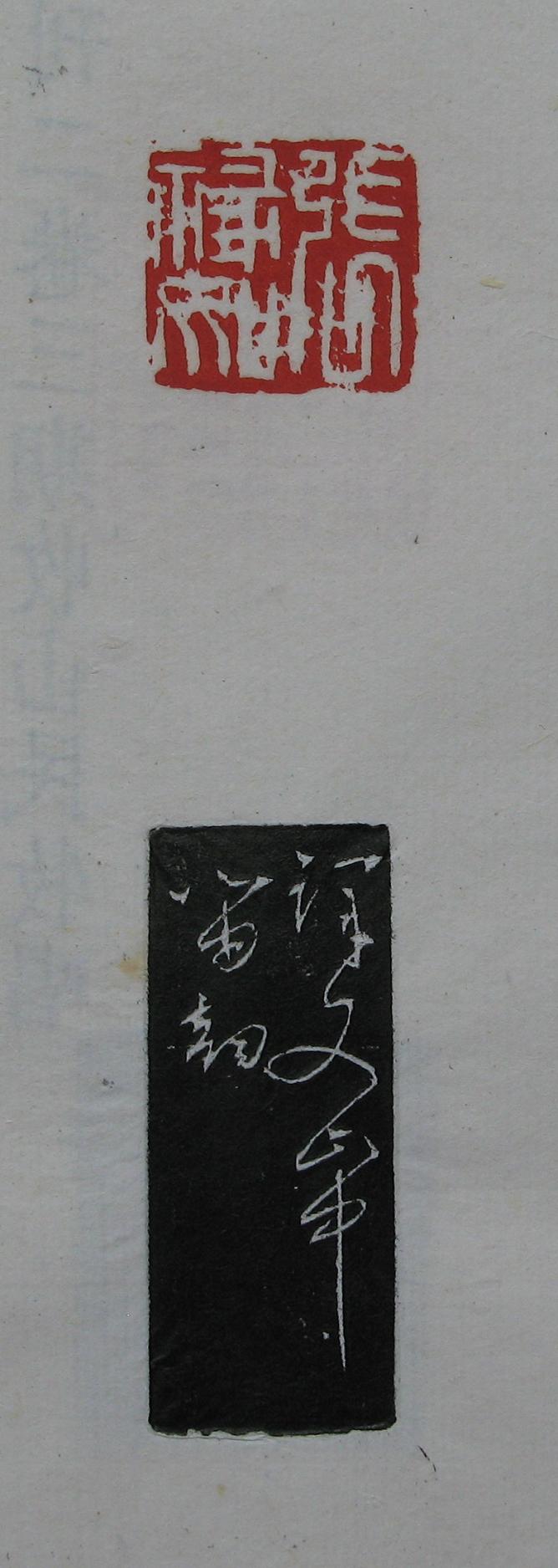 87.JPG
