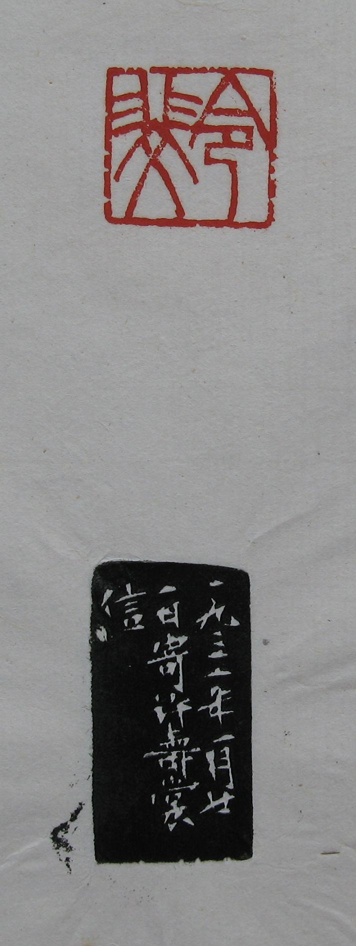 147.JPG
