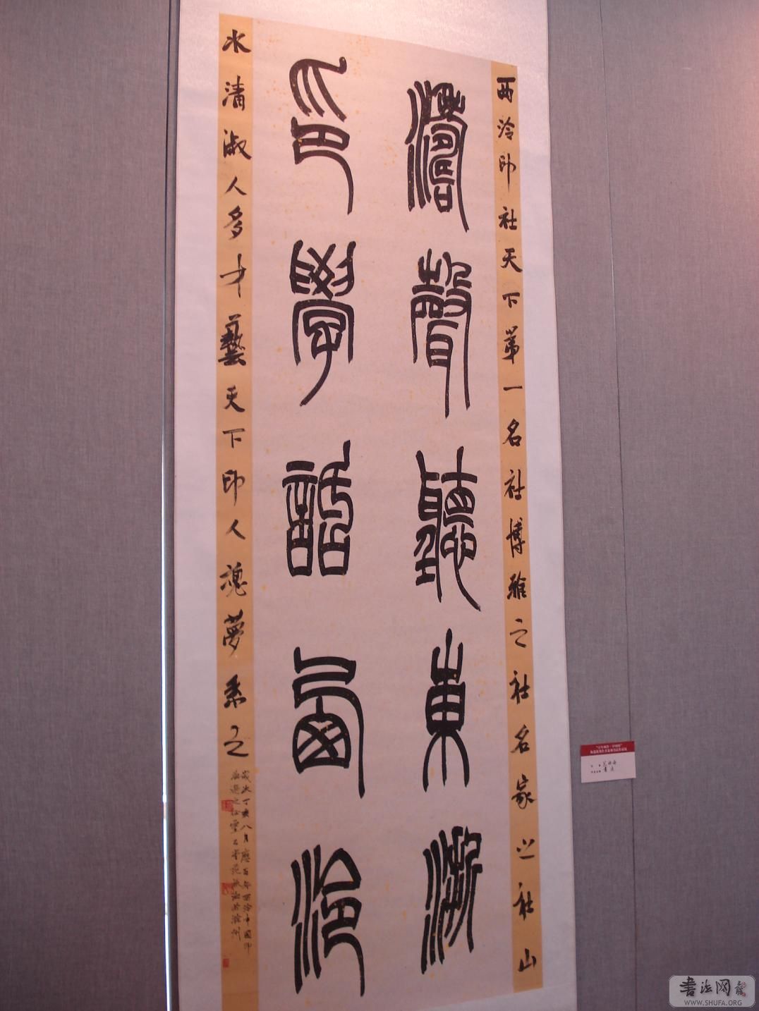 DSC03226.JPG