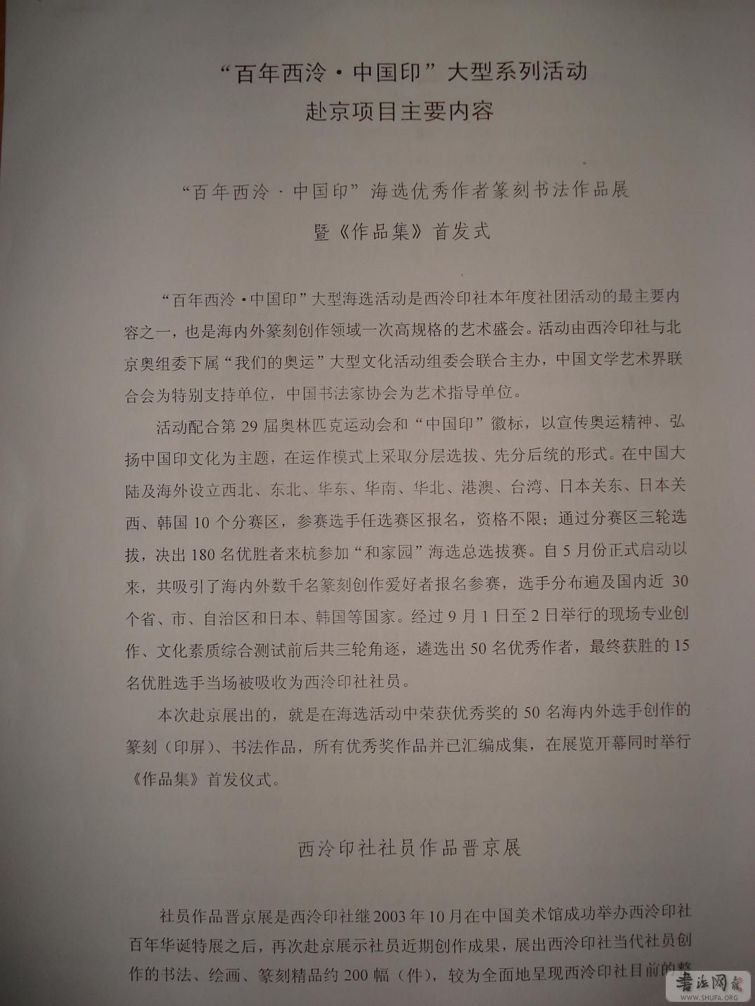 DSC03569.JPG