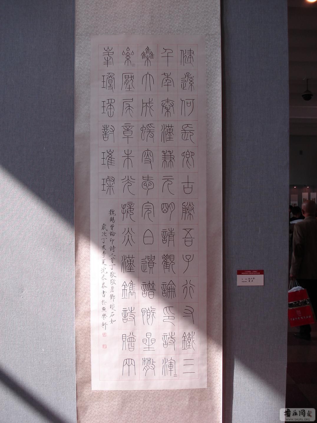 DSC03214.JPG