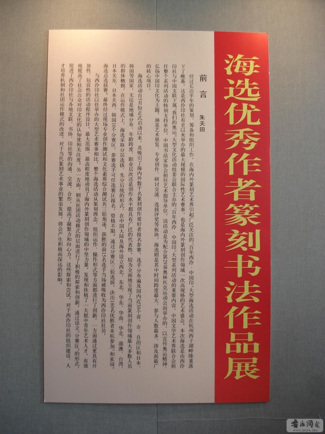 DSC03186.JPG