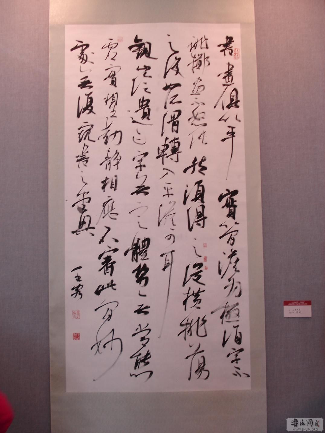 DSC03199.JPG