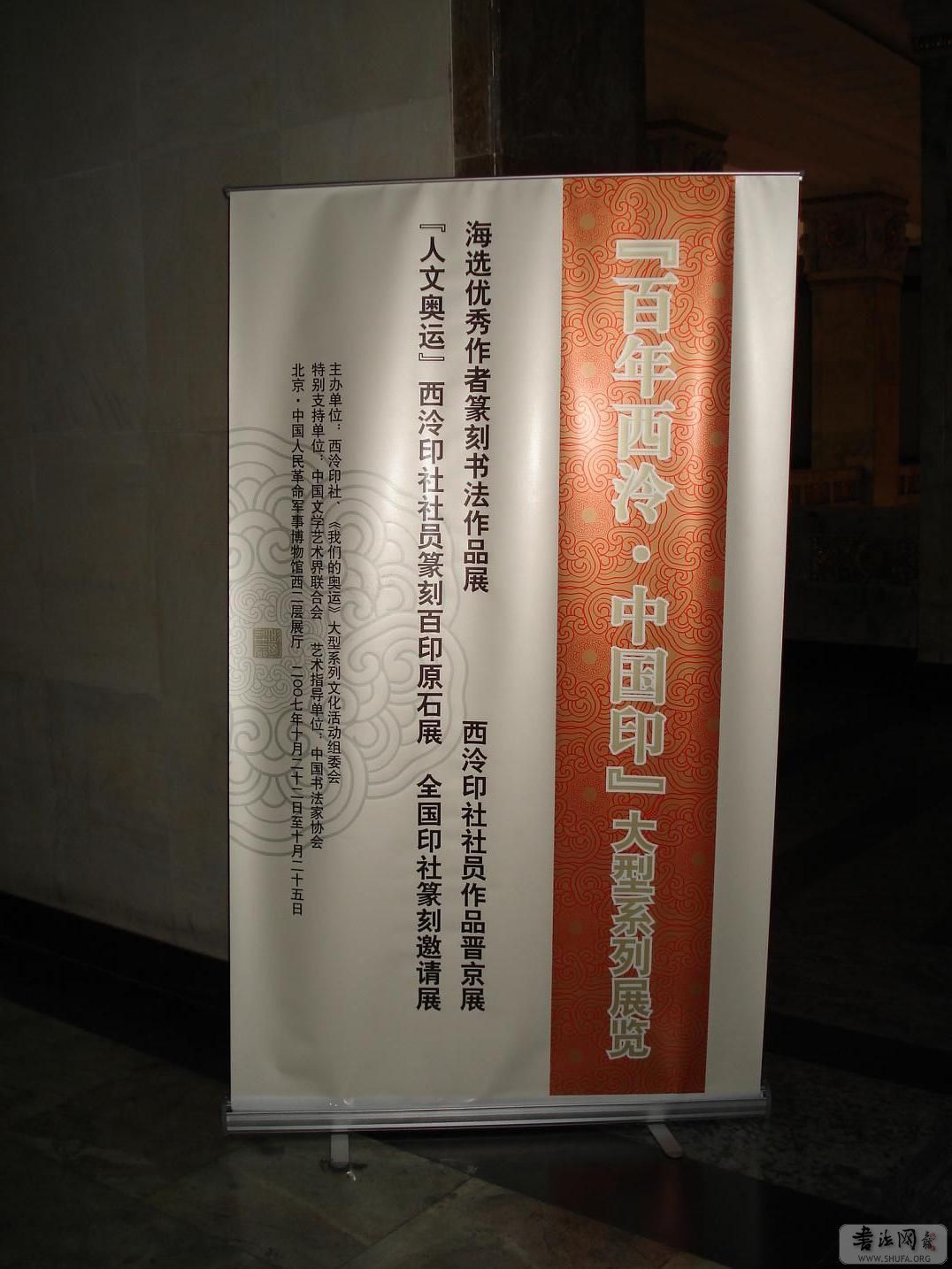 DSC03133.JPG
