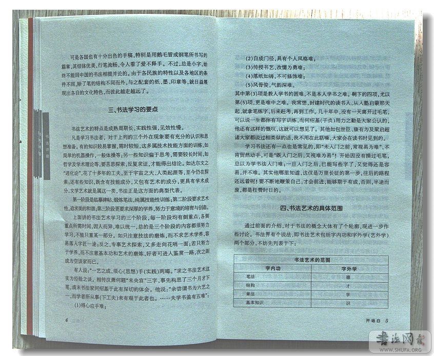 2007-10-25 057.jpg