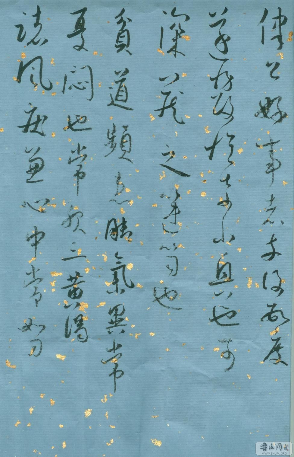 huai.jpg