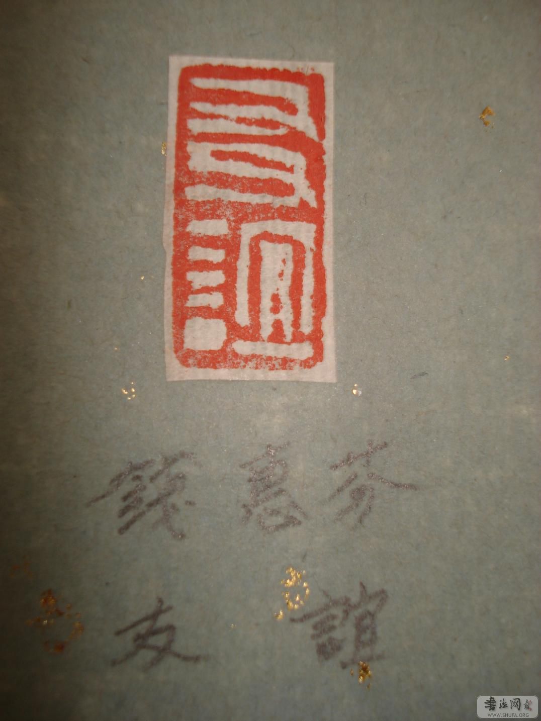 DSC03517.JPG