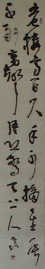PICT0032.JPG