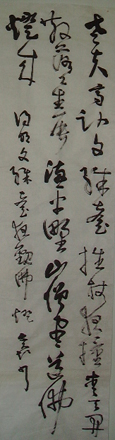 PICT0034.JPG