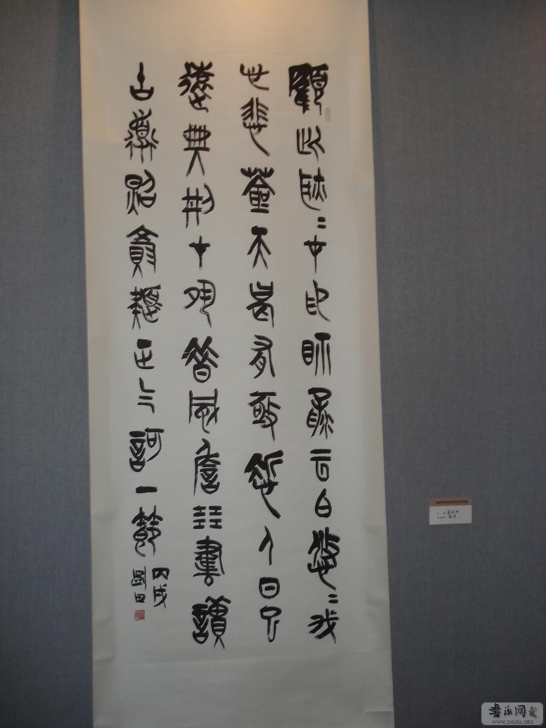 DSC03352.JPG