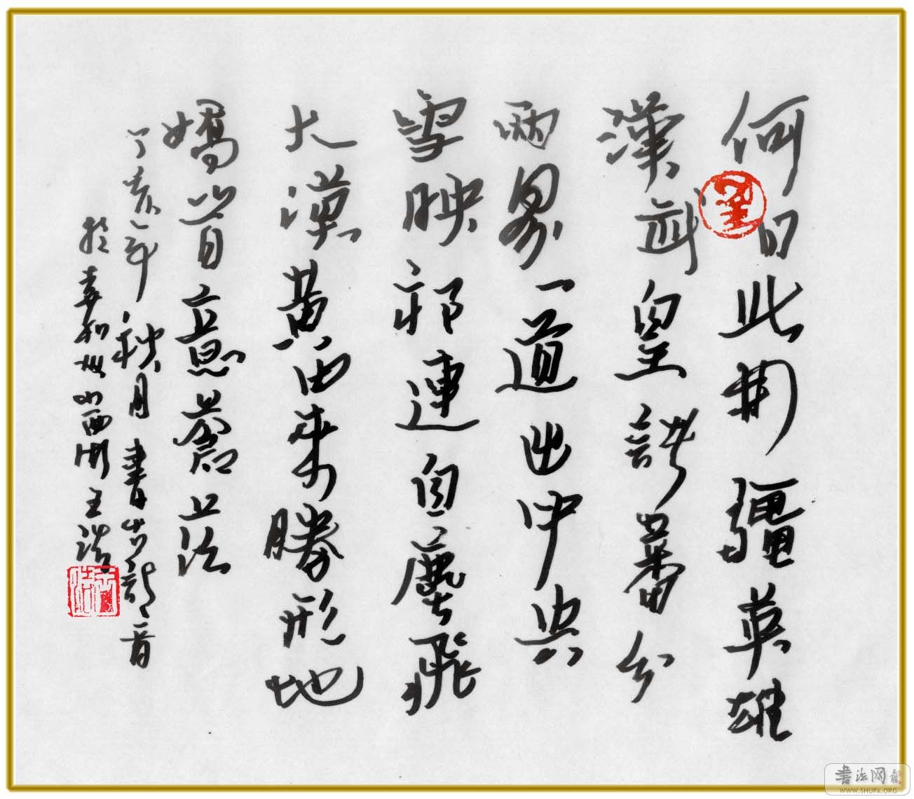 Ӳ鷨մ˿.jpg
