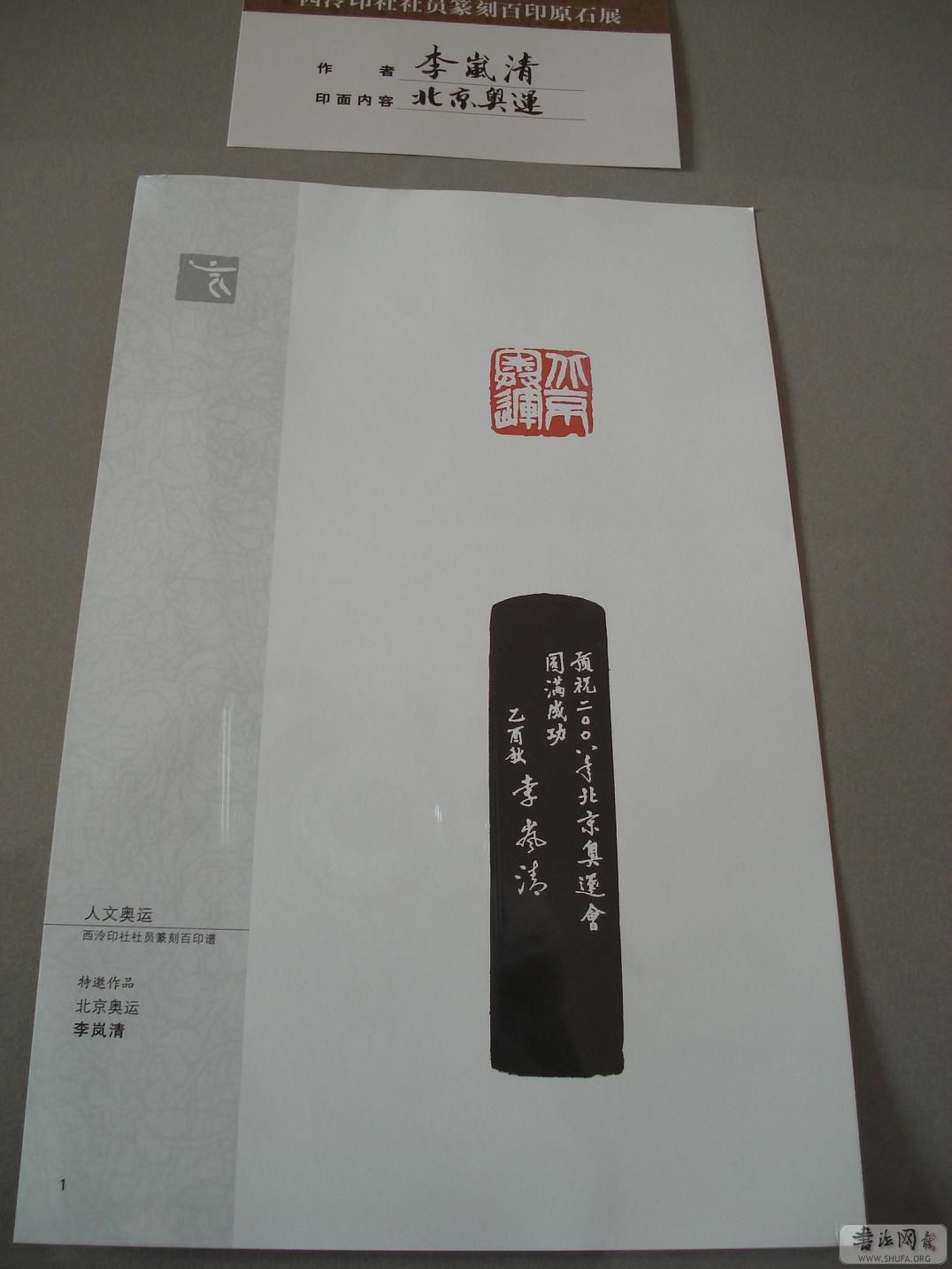 DSC03300.JPG