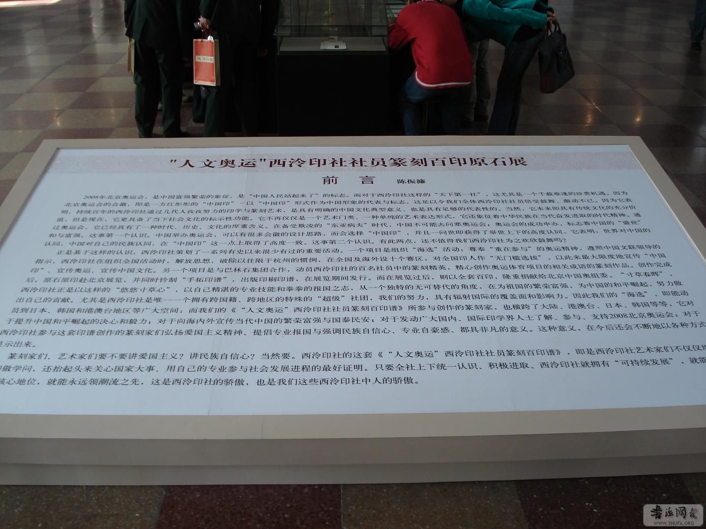 DSC03298.JPG