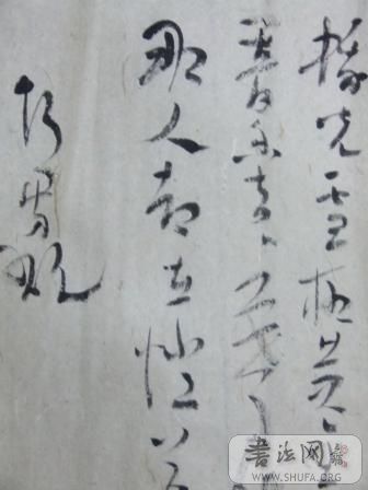 DSCF0309.JPG