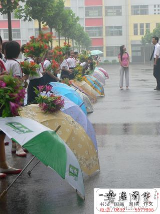 P1050038.JPG