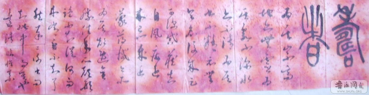 Ƭ 033.JPG