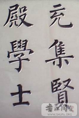 Ȩ