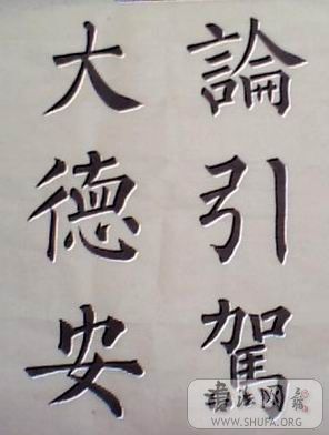 Ȩ