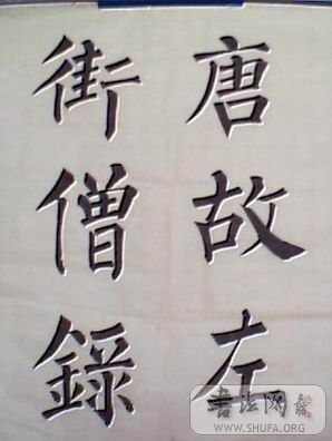 Ȩ