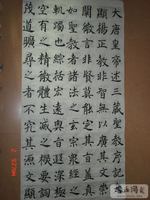 DSC01519.JPG