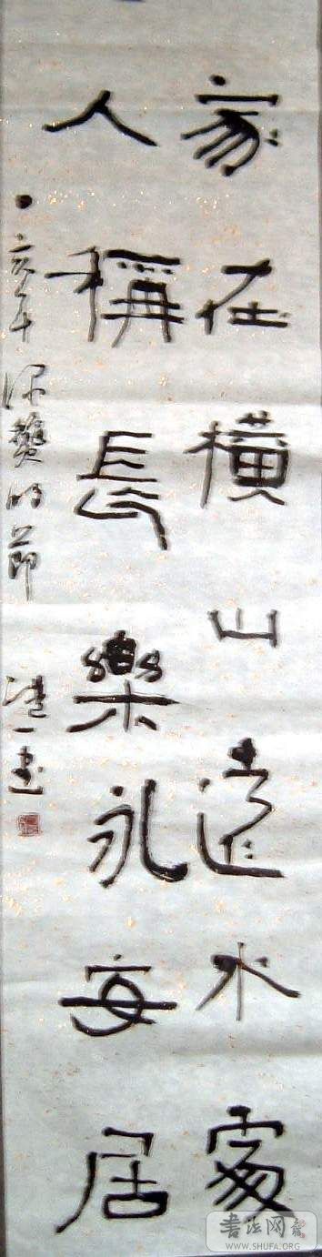 DSCF0789.JPG