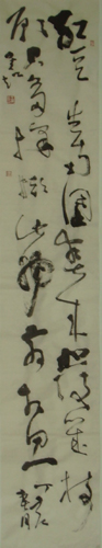 Ƭ 079.jpg