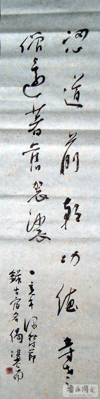 DSCF0788.JPG