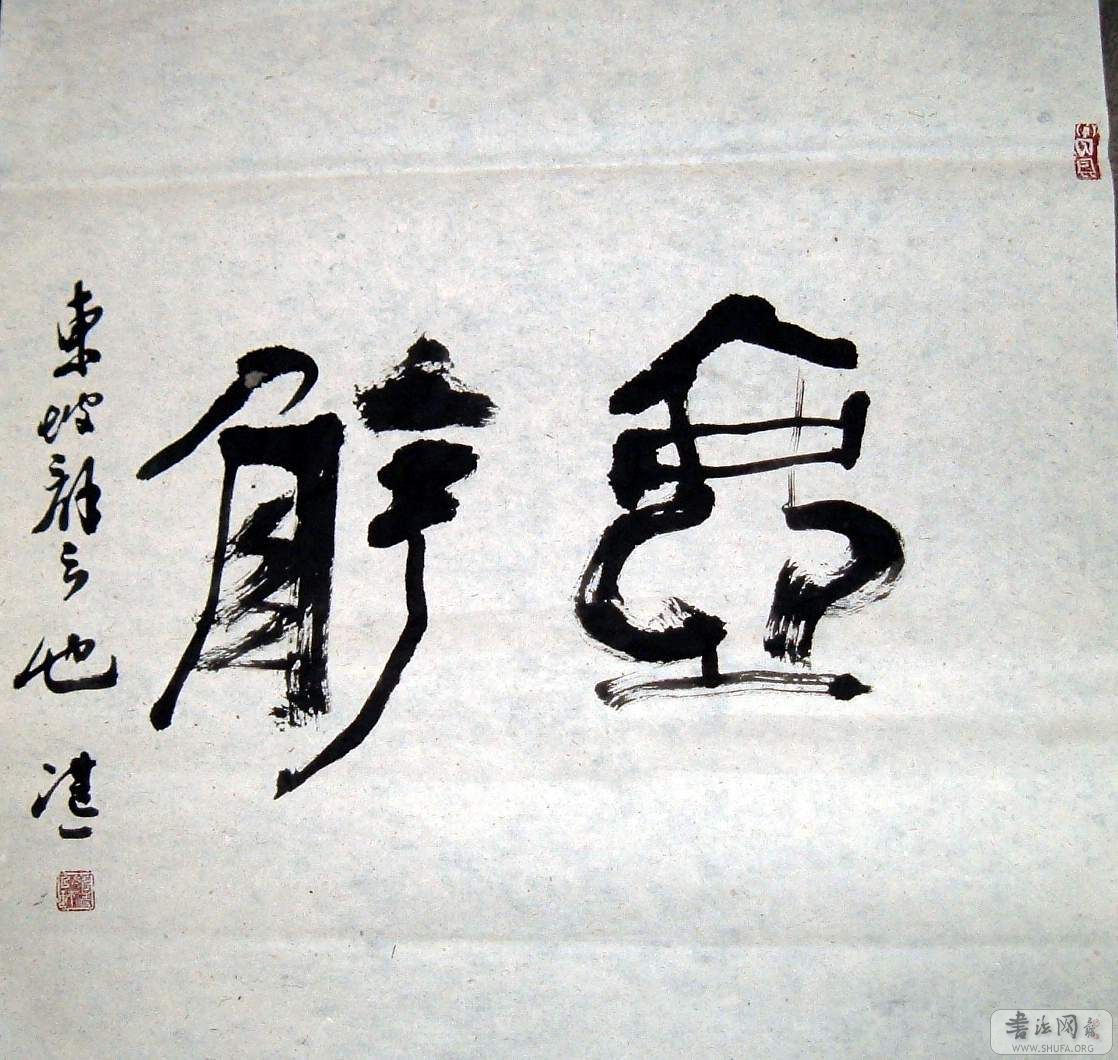 DSCF0751.JPG