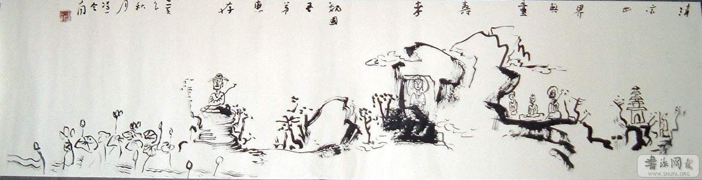 DSCF0784.JPG