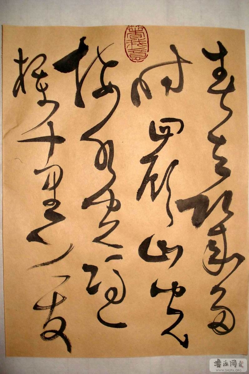 С ع С ת DSC02357.JPG