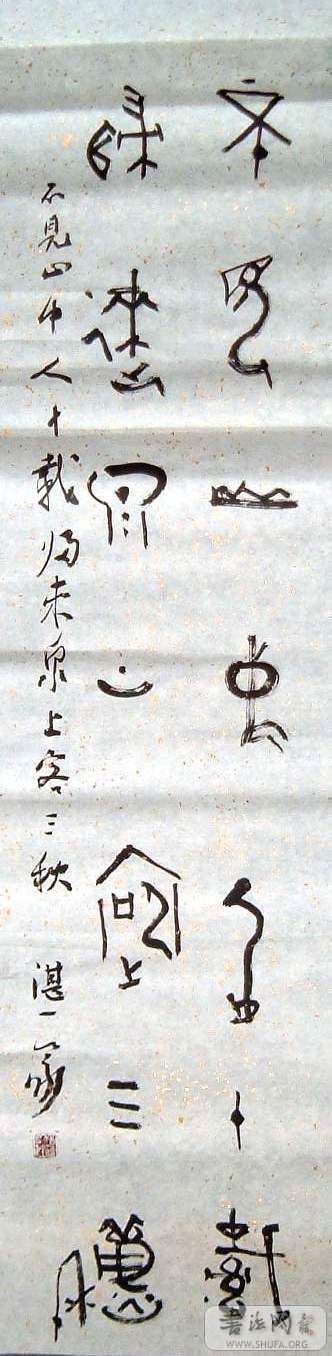 DSCF0787.JPG