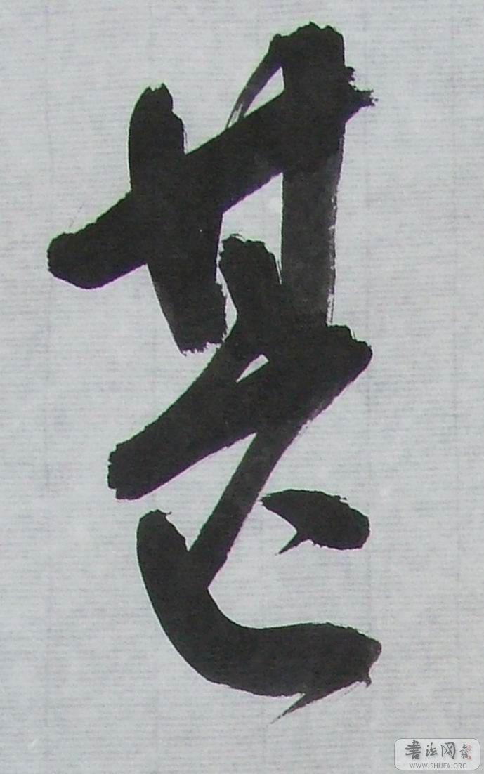 DSCF3467-.jpg