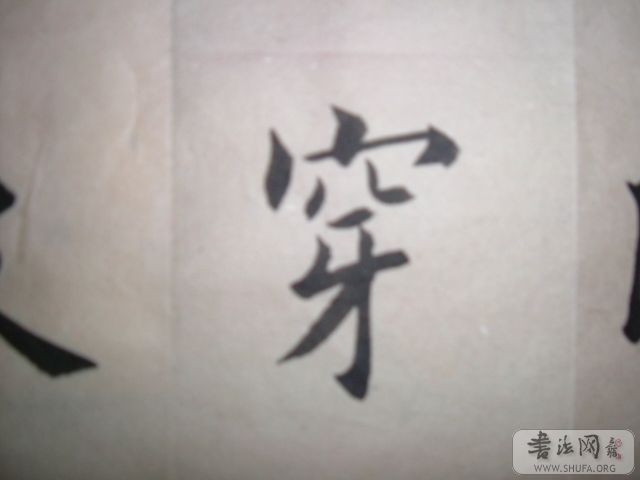 DSCF0486.JPG