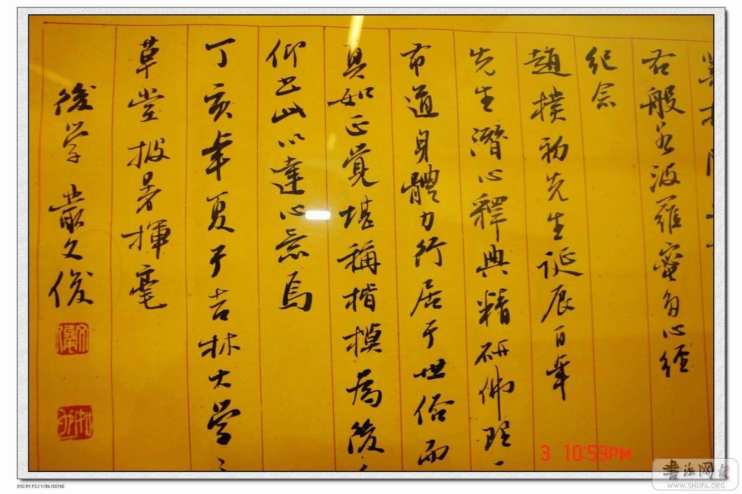 DSC05444_nEO_IMG.jpg
