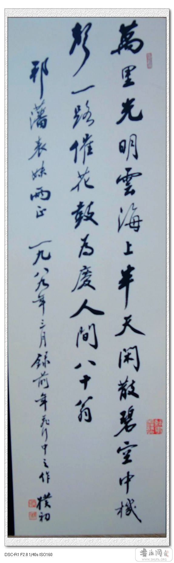 DSC05497_nEO_IMG.jpg