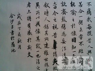 20071105(034).jpg