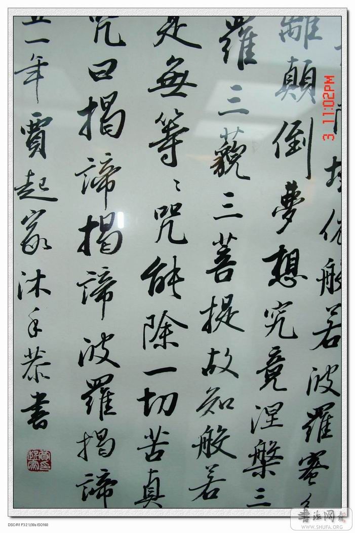 DSC05456_nEO_IMG.jpg