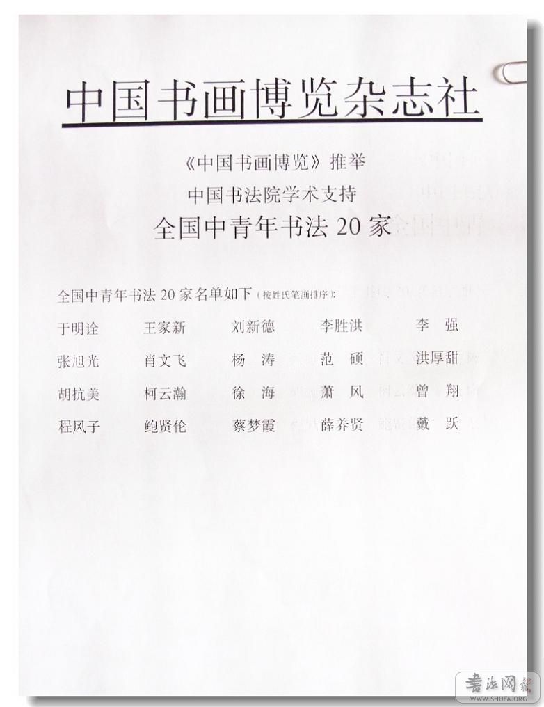 DSCF9067.JPG