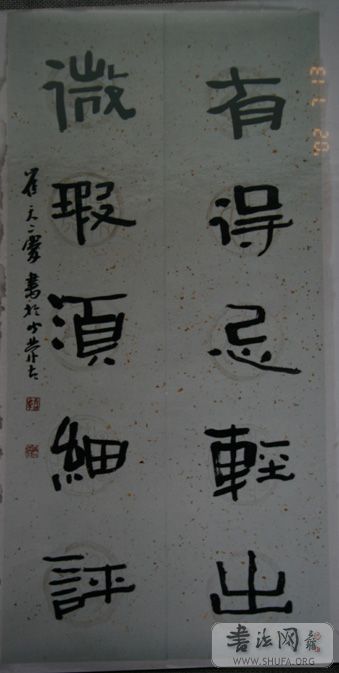 IMG_40091.jpg