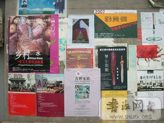 DSCI3447.JPG