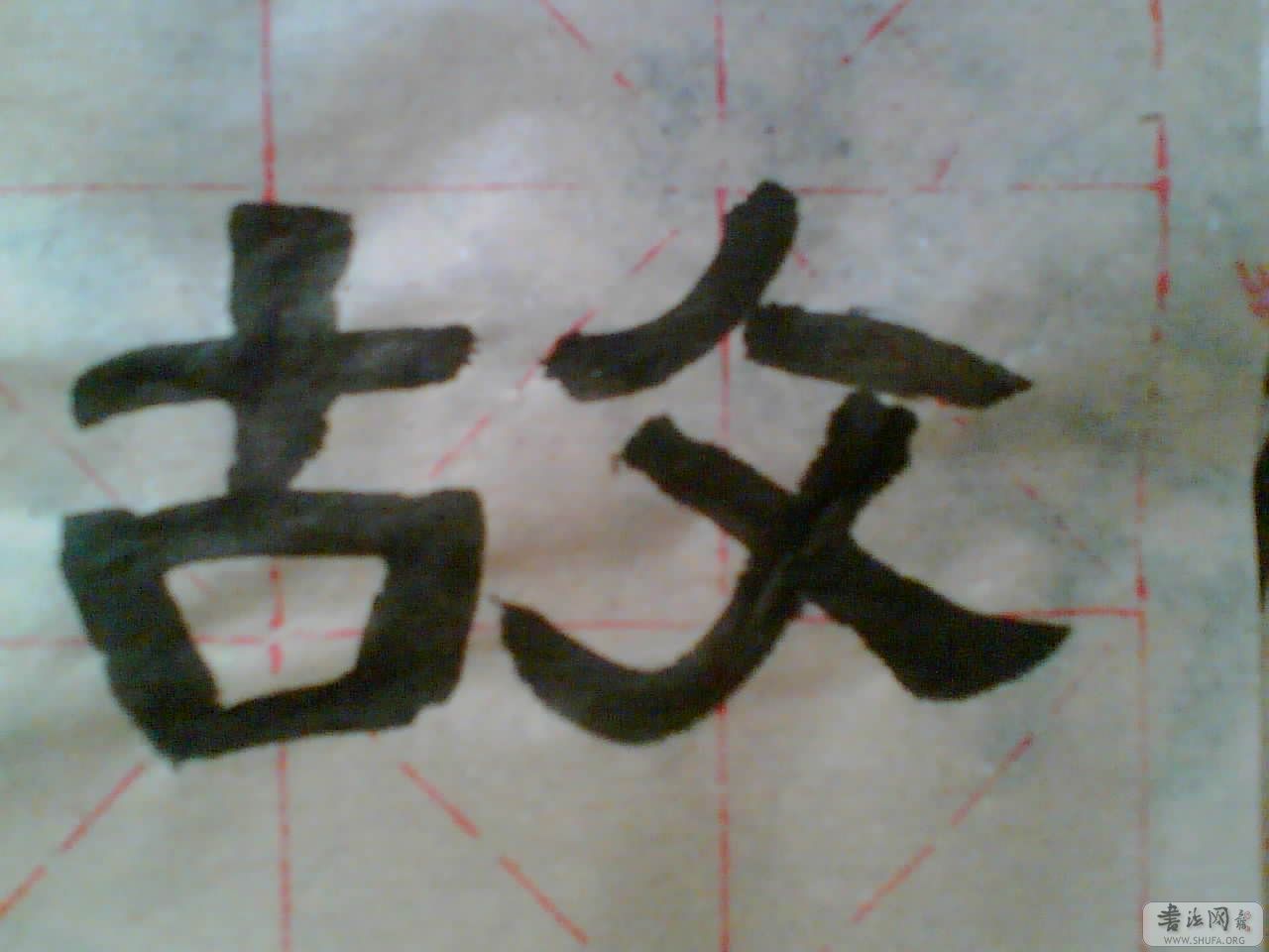 07