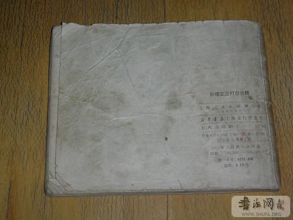 DSCN2782.JPG