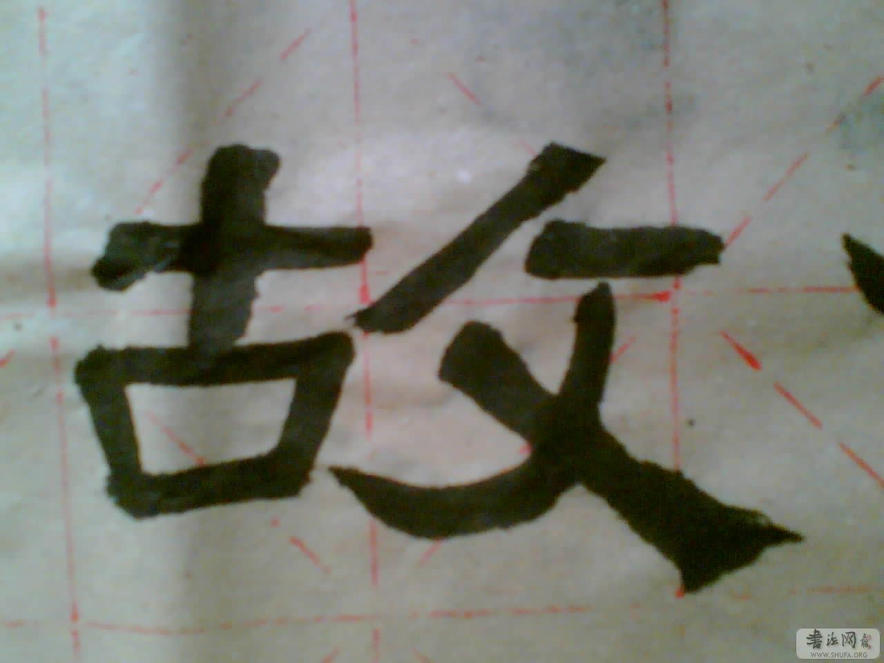 08