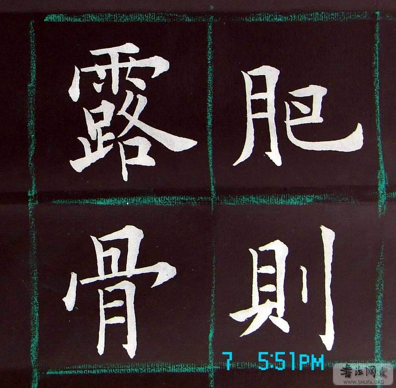 shulun2.jpg