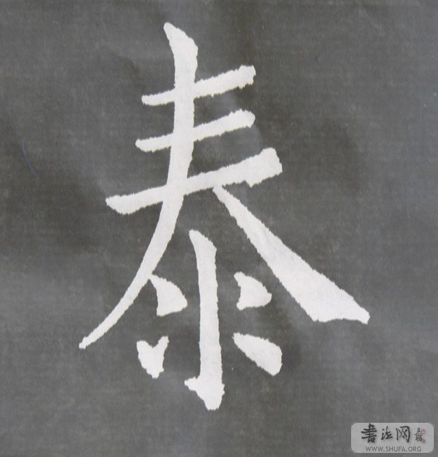 P1050389.JPG