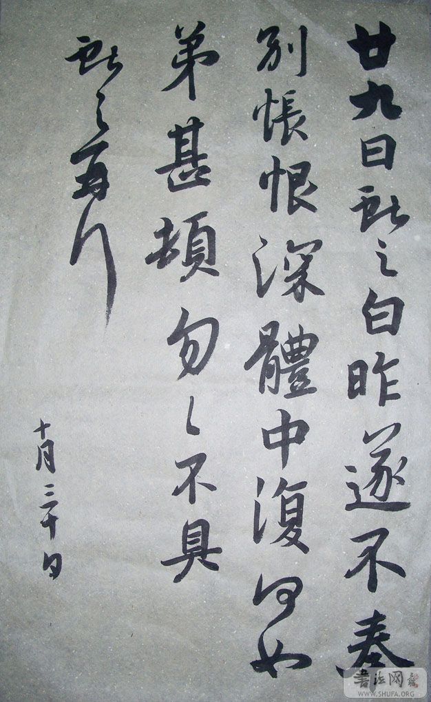 100_0498.jpg